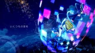 - 螺旋飛行 / Omoi feat. 初音ミク