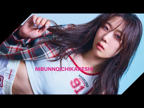 ニブンノイチ彼氏 - NIKKI (WHITE JAM) [Official Live Video] | WHITE