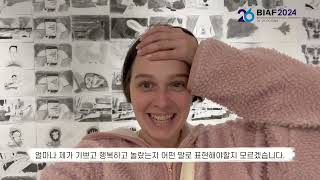 BIAF2024 수상소감ㅣ국제경쟁 단편 대상 [나는 이르핀에서 죽었다] / BIAF Short Film Grand PrizeㅣI Died in Irpin