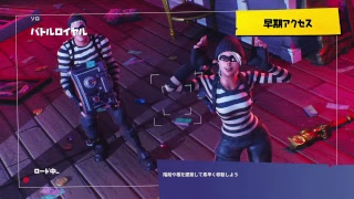 しゅせしんがいくフォートナイト劇場＃7