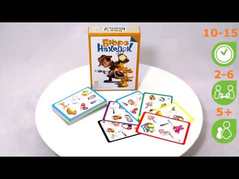 Миниатюра изображения товара Настольная игра Стиль Жизни Бюро Находок