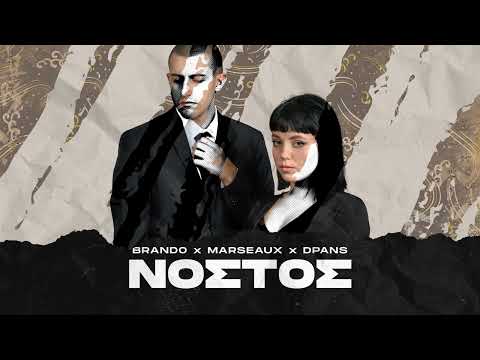Brando x Marseaux x dPans - Νόστος | #WNCfam