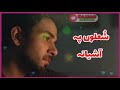 Bhool Ja Mere Dil Urdu Status Zafar Iqbal