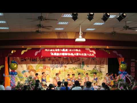 105-2 本部畢典 03多元藝術發表西瓜兵 105-2 本部畢典 03多元藝術發表西瓜兵