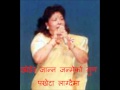 makhmali choli chaidaina...... by Meera Rana (with lyrics)