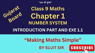 Class 9 Maths Chapter 1 Number System Exercise 1.1 | Old NCERT Solutions Gujarat Board @015sujit