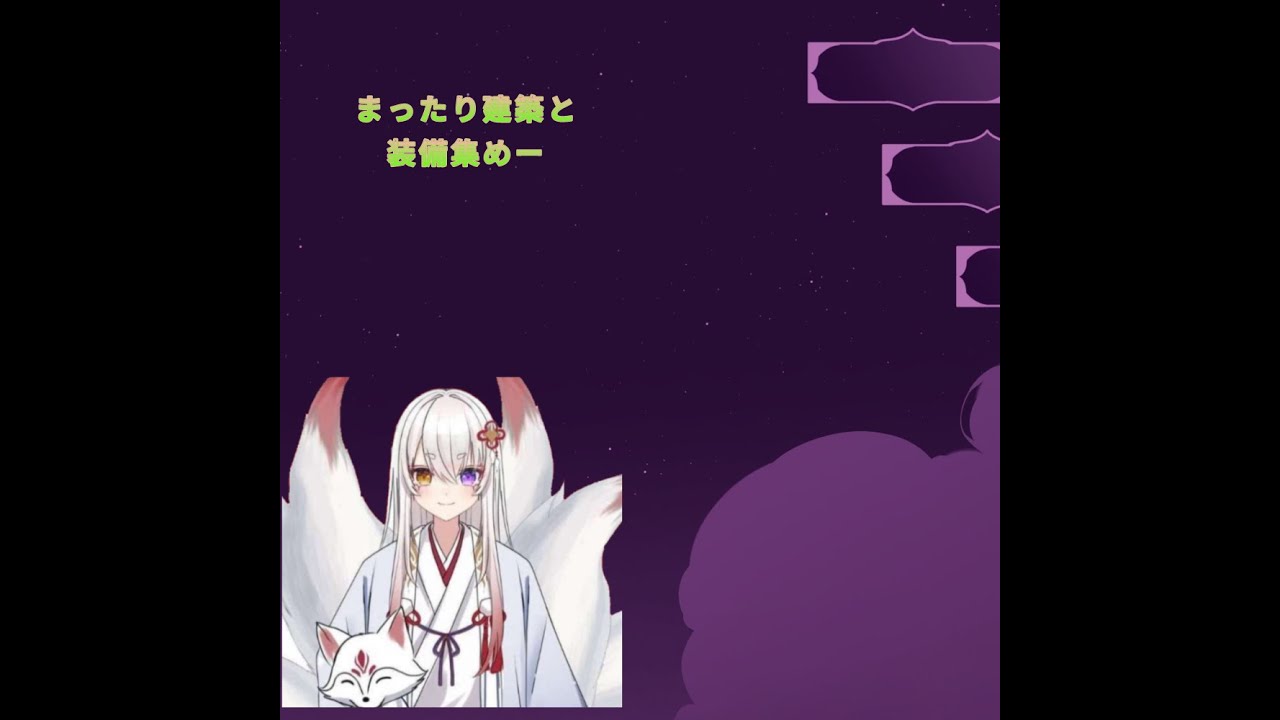 レベルあげと実験
