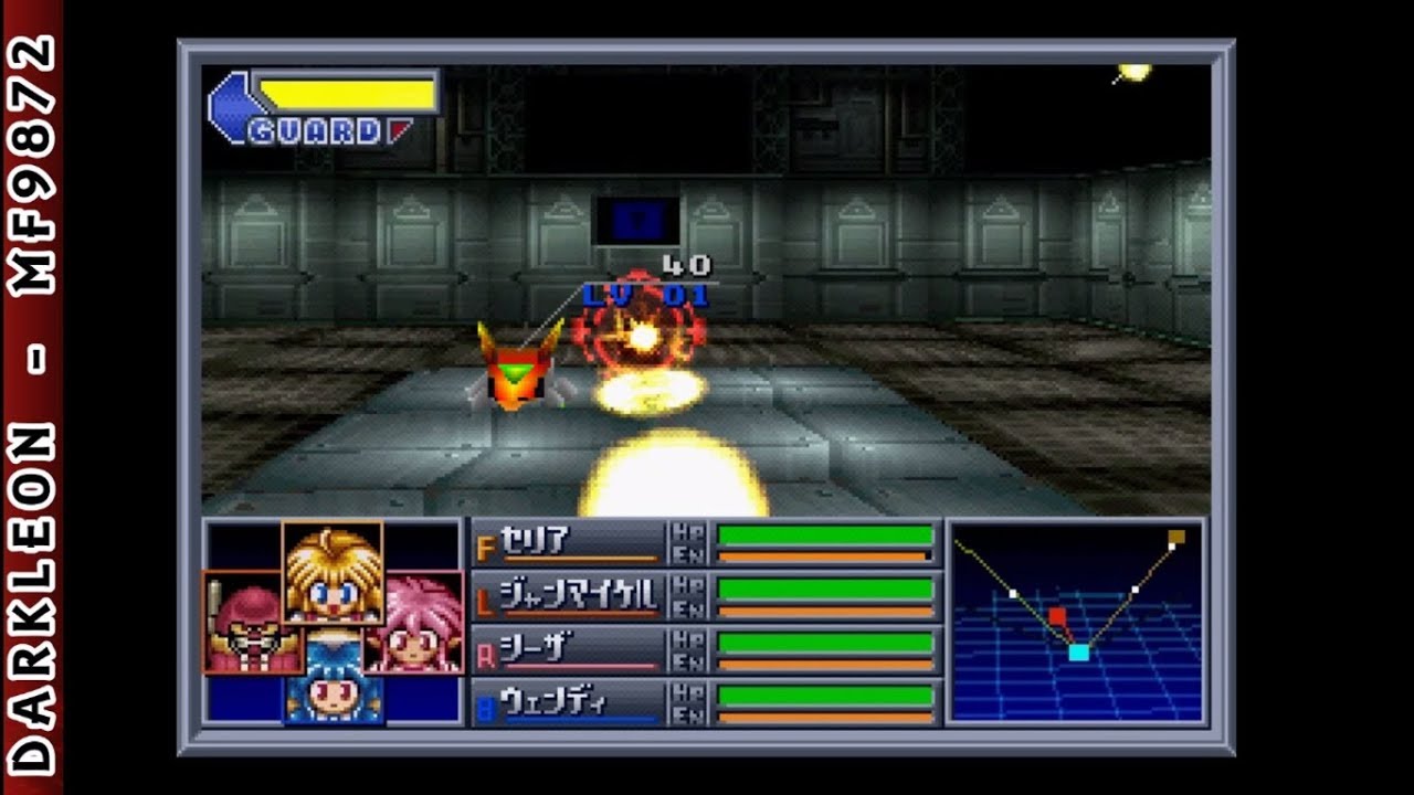 Gameplay Video