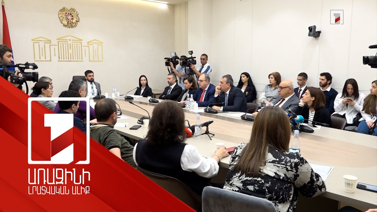 ԱԺ հանձնաժողովը բացասական եզրակացություն տվեց ընդդիմության սահմանազատման մասին նախագծին