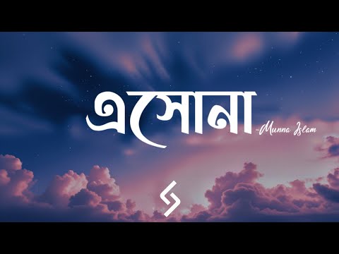 Lyrical Canvas  and 2 more