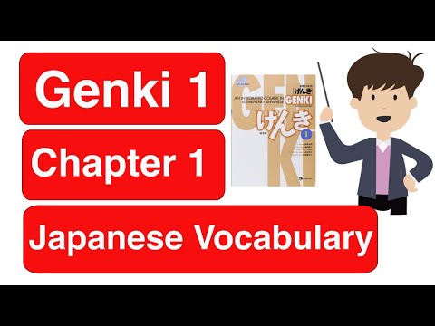 Genki Lesson 1 Vocabulary | Learn Basic Japanese Vocabulary From Genki Chapter 1
