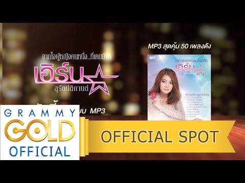 ชาวบ้านเพิ่มสมาชิก เว็บไซต์เพื่อเพิ่มสมาชิก