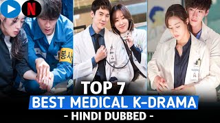 Top 7 Best Medical Korean Dramas in Hindi  Best Me