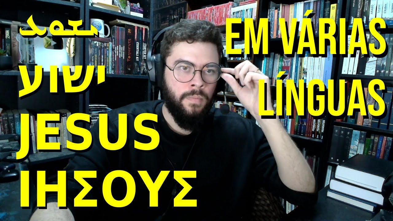 ♱ Jesus, um nome alterado pela Igreja? ou não? ♱
