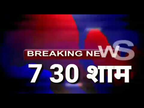 *नाबालिक लड़की बलात्कार की कोशिश के मुकदमे की f.i.r. करवाने भदोही से डीजीपी कार्यालय लखनऊ पहुंची* लख