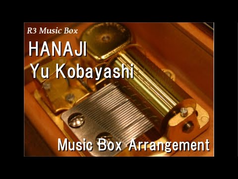HANAJI/Yu Kobayashi [Music Box] (Anime "Maria†Holic" OP)