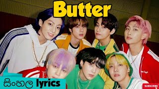 Bts Butter sinhala lyrics