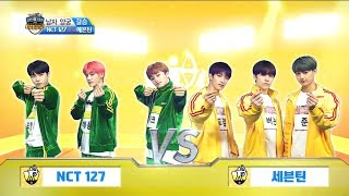 Download lagu [HOT] NCT 127 VS Seventeen Men's Archery Finals!, 설특집 2019 아육대 20190206 mp3