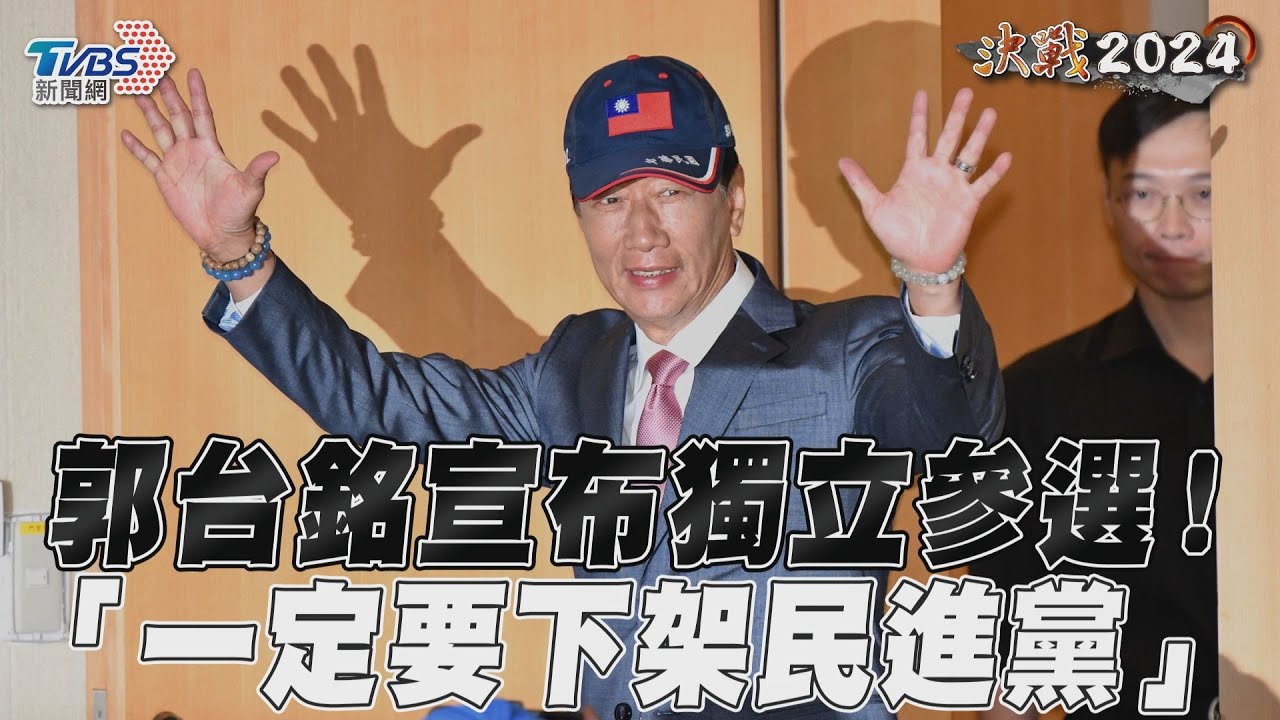 曾諾助侯友宜!媒體狂問破壞誠信 郭董避談「這樣答」