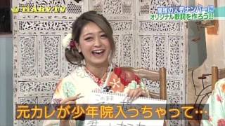 【TiARY TV#27】ゲストコーナー龍雅の「Burning Like A Flameを越えて行け！！」