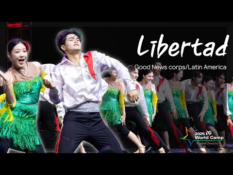 2025 IYF 월드캠프 | 🌿Libertad(자유) - Good News Corps | 중남미 문화공연