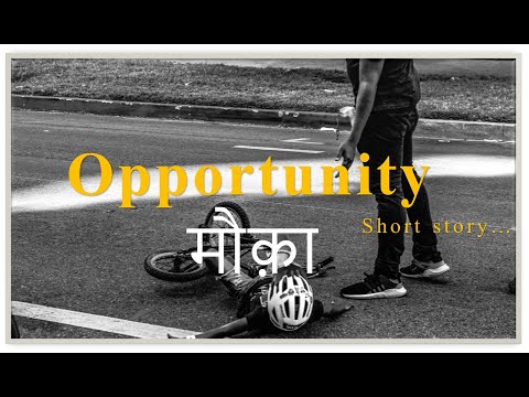 Mauka choti si kahani || opportunity short story || Dashoni a Lone Wolf.