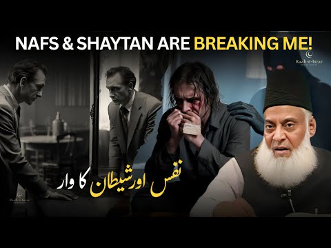 Nafs & Shaytan Are Breaking Me | Inner Battle of the Soul | Dr. Israr Ahmed