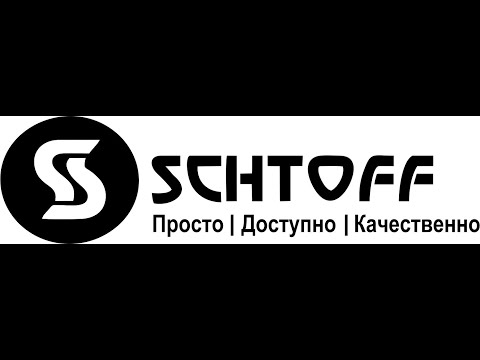 Миниатюра изображения товара Индукционная варочная панель Schtoff I6S07B