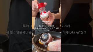 胃袋掴まれたVlog   Part.2 #おもしろトーク #日常vlog #お料理