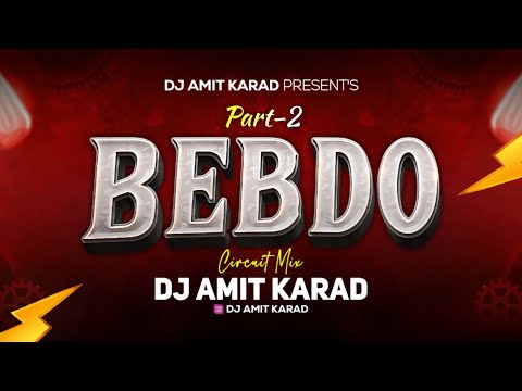 Bebdo Lorna Circuit Remaster | Part 2 | Dj Amit Karad | New Remaster Trance | Trending Bebdo Track