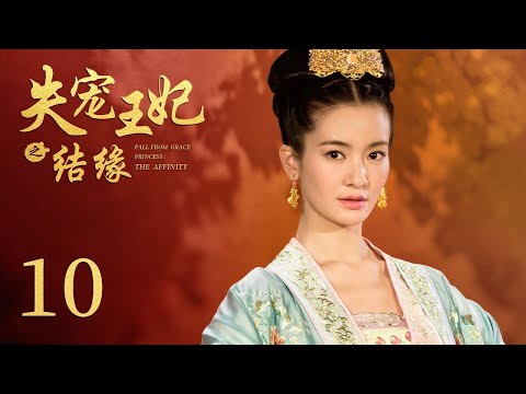 INDO SUBThe World of Love EP10 | KUKAN DRAMA