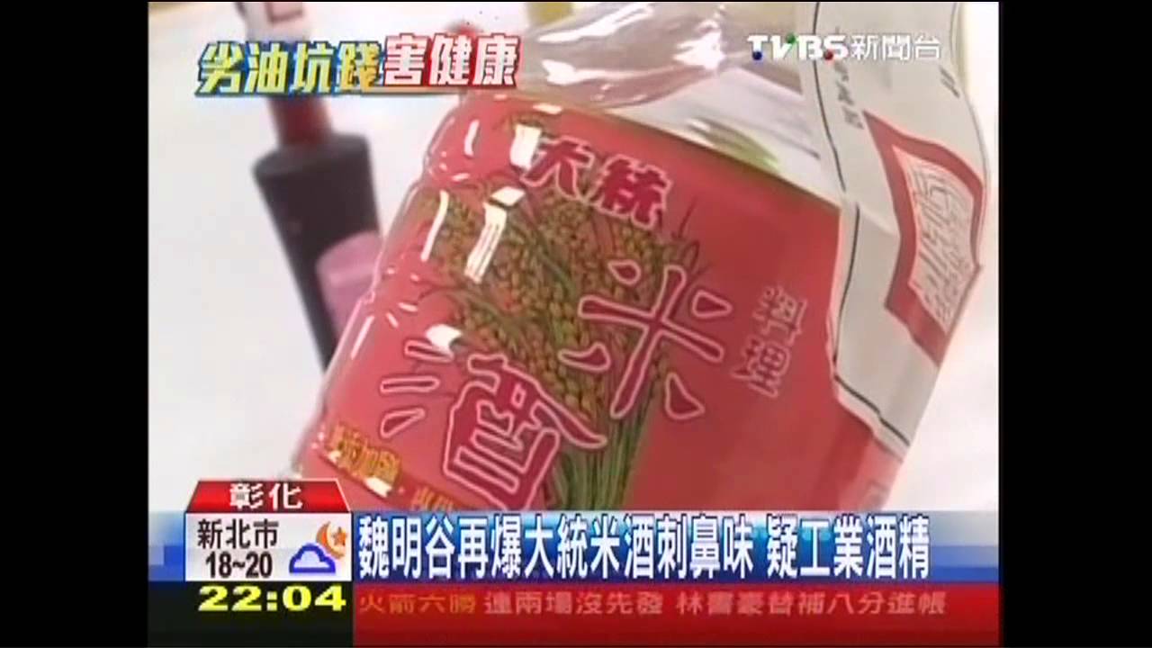 手寫配方曝光！香精、化學物製大統醬油