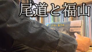 遠征先でレコード店を2軒訪問  満足して帰ってきたぞ！