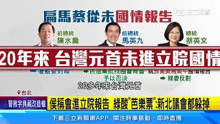 Re: [討論] 賴清德是不是有失智的症狀?