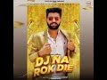 KHASA AALA CHAHAR - DJ NA ROK DIE (Official Video) - Latest Haryanvi Song 2020 - Speed Records