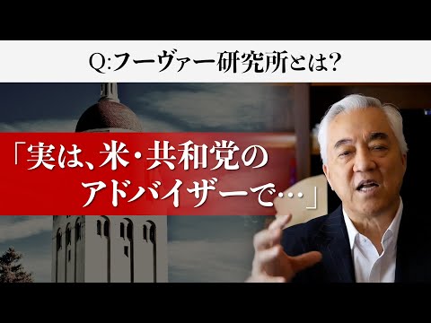 ロバート・フーバーについて詳しく解説
