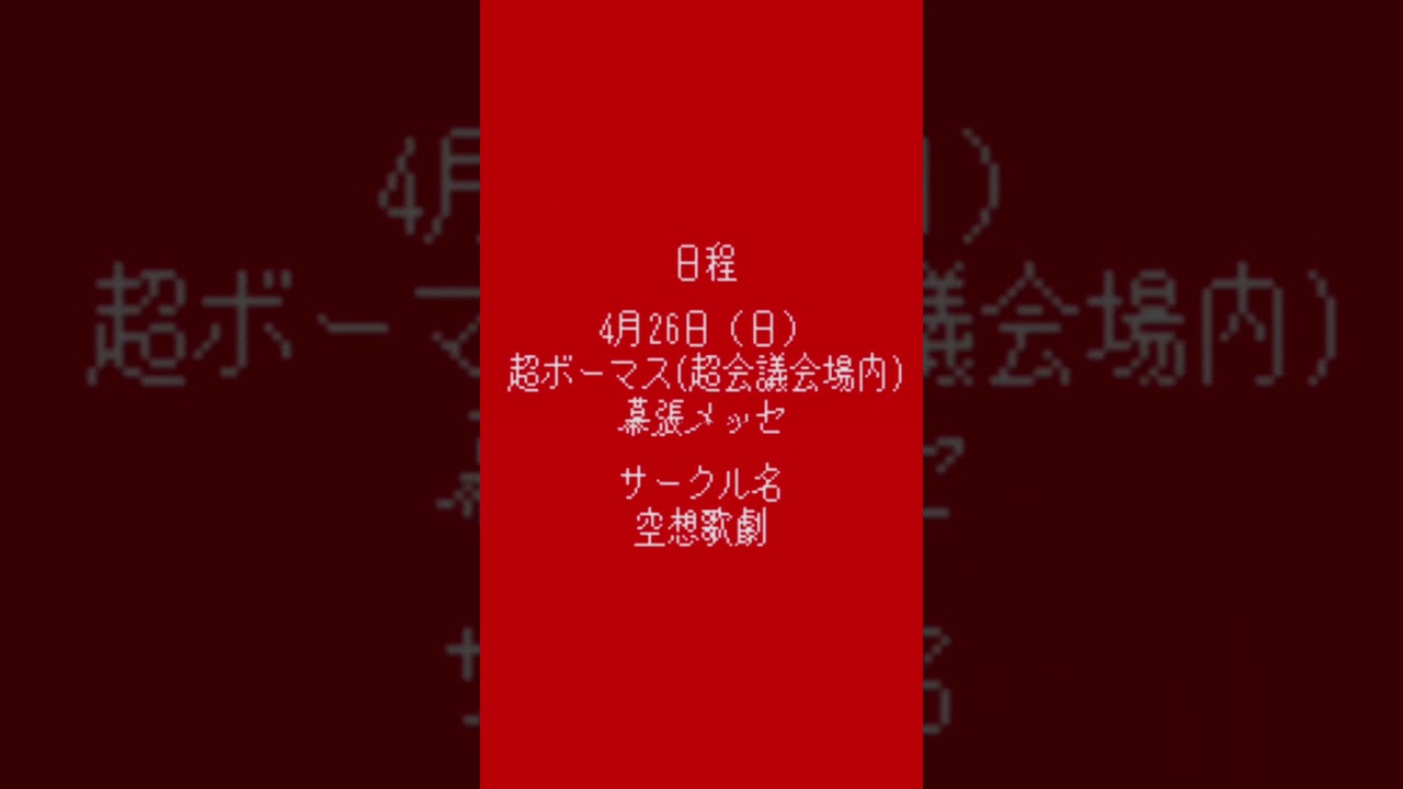 大事なお知らせ⋆͛📢⋆
