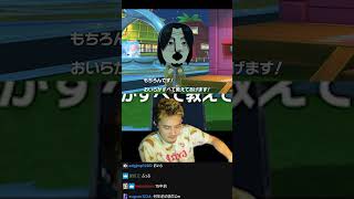【トモコレ】あの頃の話をするひろゆきと加藤純一 #加藤純一 #shorts