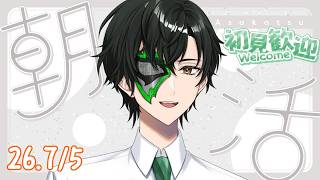 Buenos dias!!朝活雑談配信【マスクドウェイダー / MASKED WAYDER】 #shorts #雑談