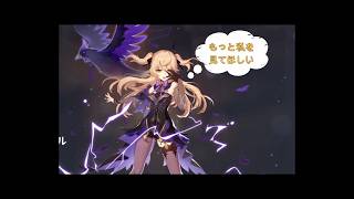 [原神] ニコガチャ どうやらフィッシュルに愛されたようです
