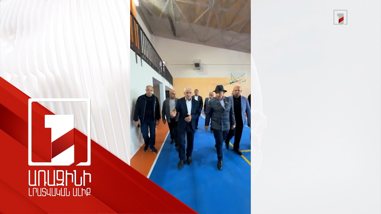 Կրթության կազմակերպման նոր մշակույթ է ձևավորվում. վարչապետը ծանոթացել է պայմաններին