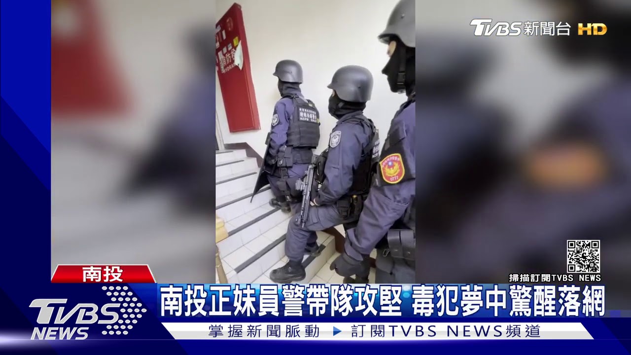 全台首例!車手佯裝外送員 騎車販毒遭逮