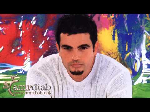 Amr Diab   Kida Eny Einak