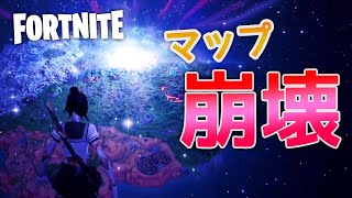 【ワンタイムイベント】バトロワ島がついに崩壊!? 運営はブラックホールの中心に引きこもったようです【フォートナイト】