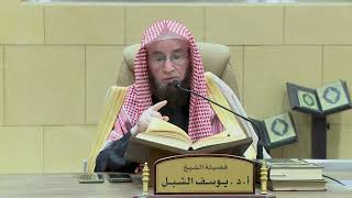 18- شرح صحيح البخاري (كتاب التفسير) image