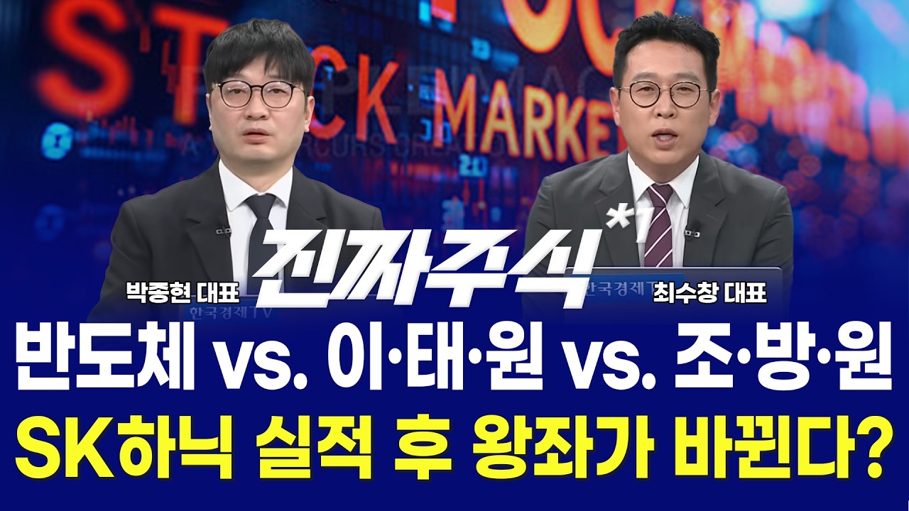 상한가 레시피 ㅣOCI '1분기 실적 개선', 삼성바이오 '1분기 최대 실적' l 중소형 실적주, 숨은 다크호스는??