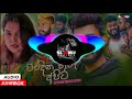 Waradina Thuru Apita Remix Hrad Bass Dj Tenny Mix