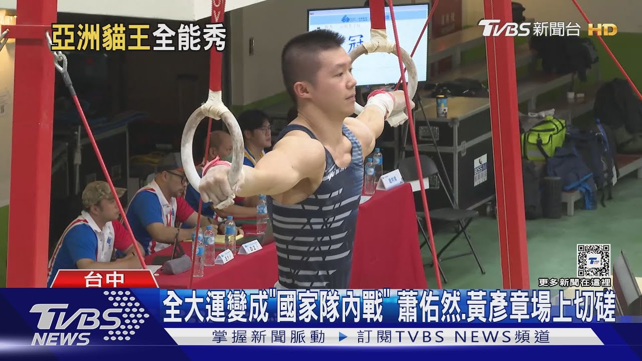 拚亞錦賽搭上奧運列車 李智凱、蕭佑然都不放棄