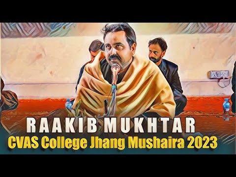 Raakib Mukhtar Poetry | CVAS College Jhang Mushaira 2023 | Pakistani Mushaira 2023 | Latest Mushaira