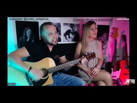 КиШ Тяни (кавер)